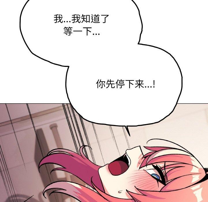 22P - 缺德邻居难相处