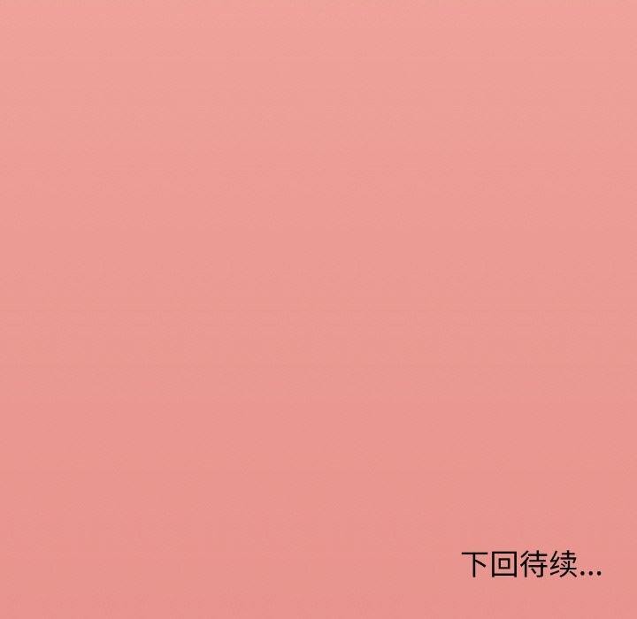 230P - 缺德邻居难相处