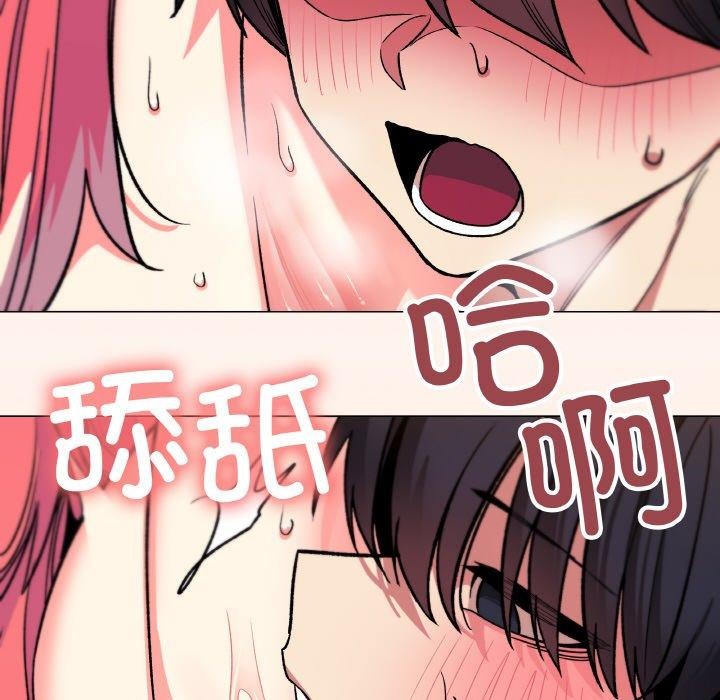 31P - 缺德邻居难相处