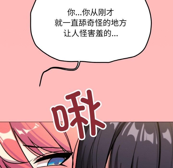 37P - 缺德邻居难相处