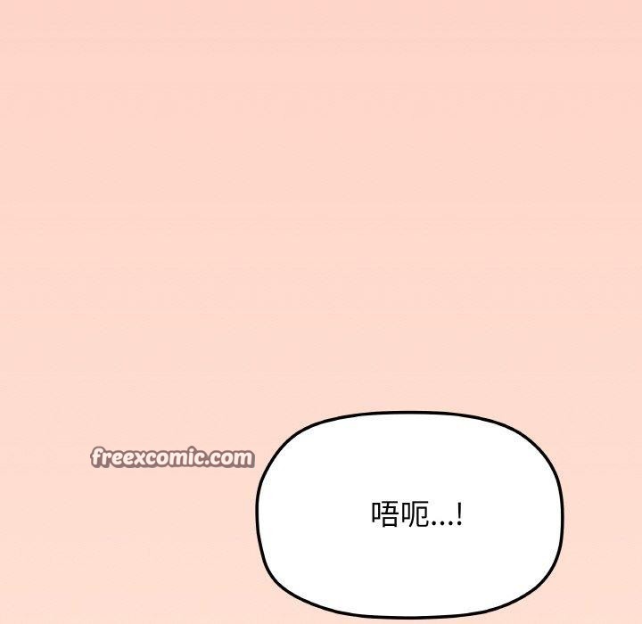 42P - 缺德邻居难相处