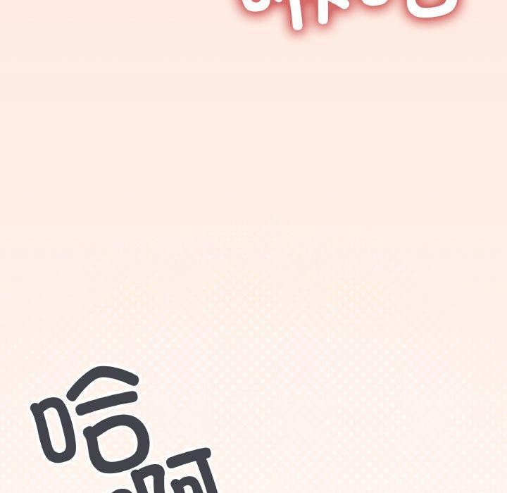 44P - 缺德邻居难相处