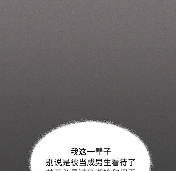 60P - 缺德邻居难相处