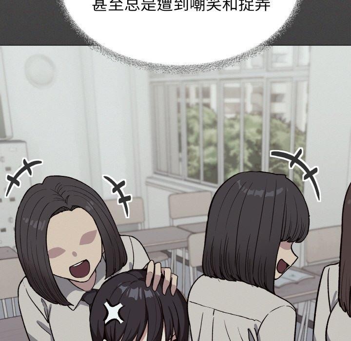 61P - 缺德邻居难相处