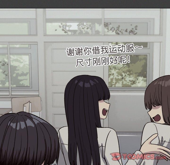 64P - 缺德邻居难相处