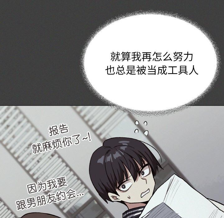 66P - 缺德邻居难相处