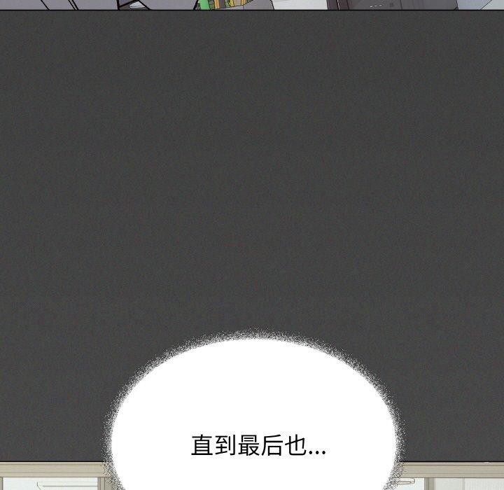 71P - 缺德邻居难相处