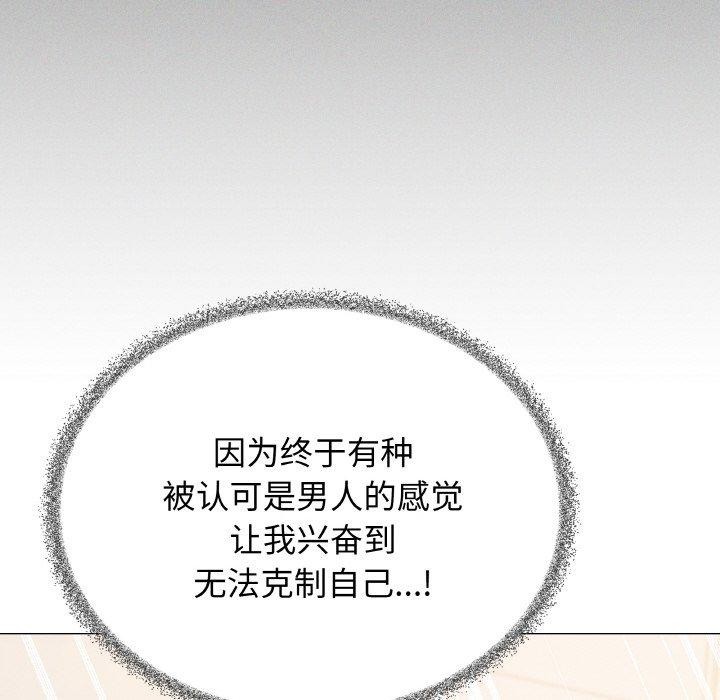 75P - 缺德邻居难相处