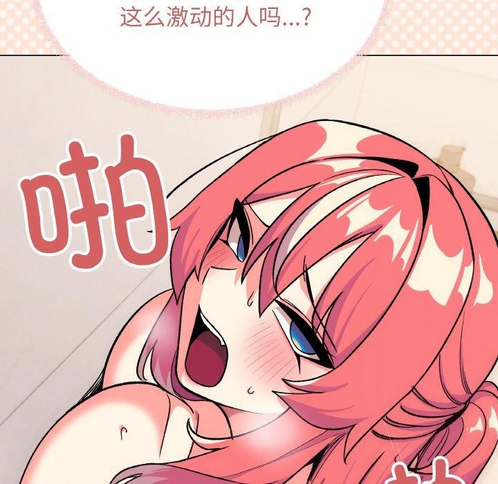 83P - 缺德邻居难相处