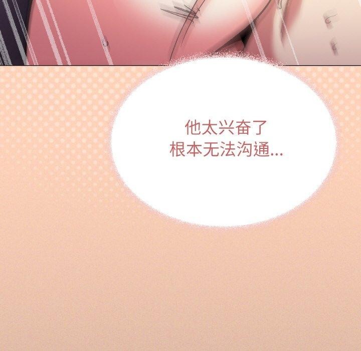 85P - 缺德邻居难相处