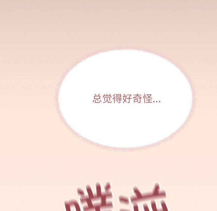91P - 缺德邻居难相处