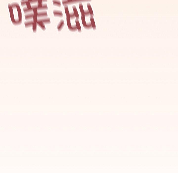 93P - 缺德邻居难相处