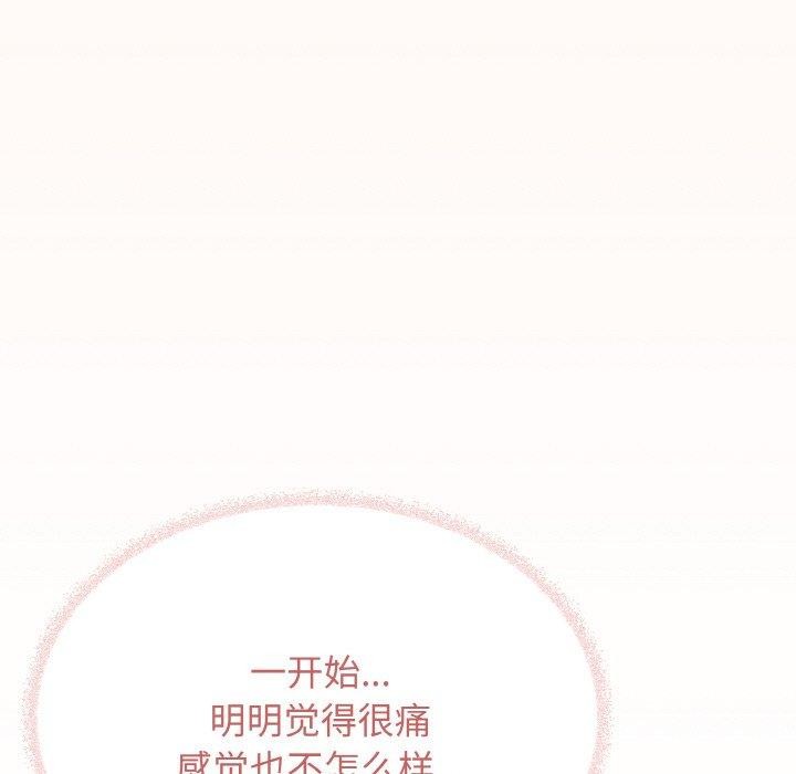 94P - 缺德邻居难相处