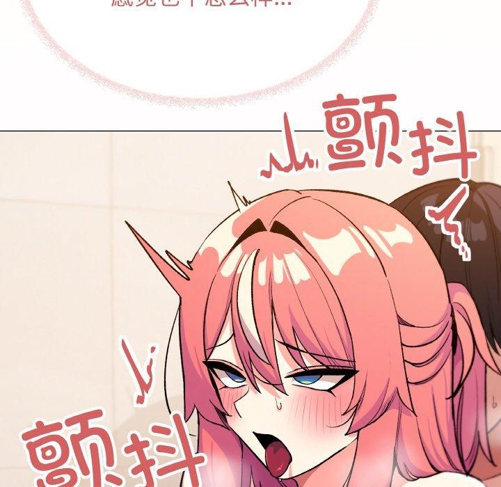 95P - 缺德邻居难相处