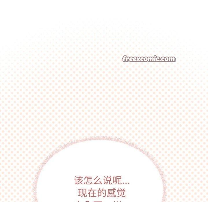 98P - 缺德邻居难相处