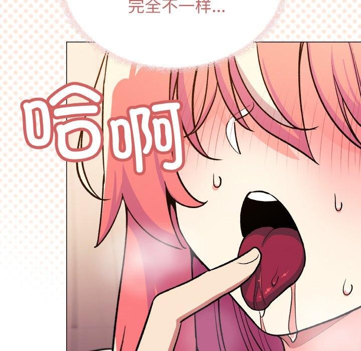 99P - 缺德邻居难相处