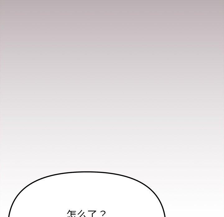 107P - 缺德邻居难相处
