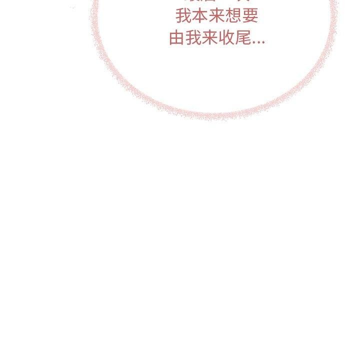128P - 缺德邻居难相处