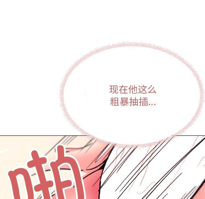 129P - 缺德邻居难相处