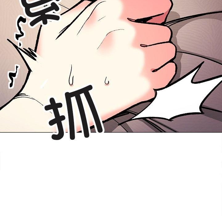 131P - 缺德邻居难相处