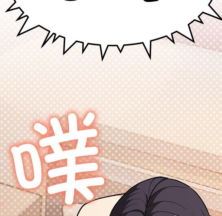 135P - 缺德邻居难相处