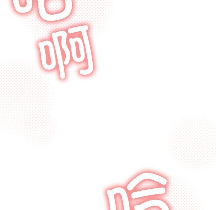 141P - 缺德邻居难相处