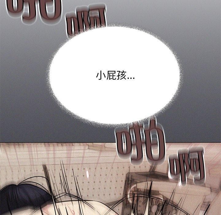 163P - 缺德邻居难相处