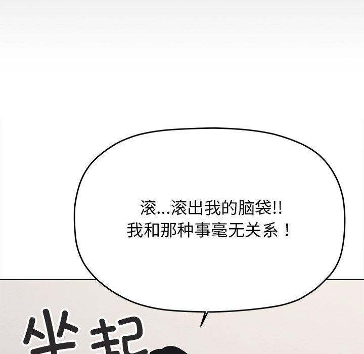 167P - 缺德邻居难相处