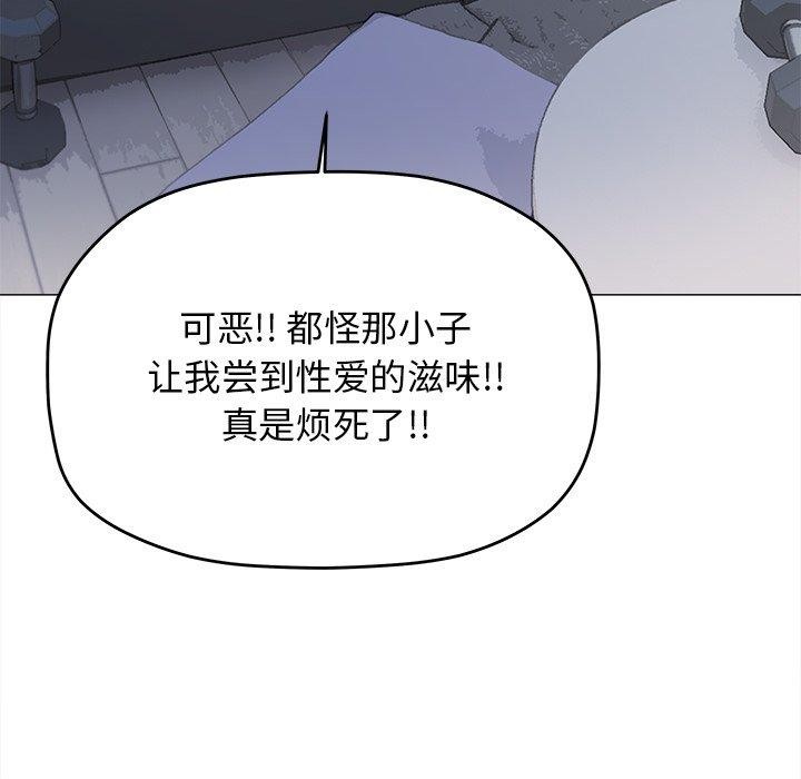 169P - 缺德邻居难相处
