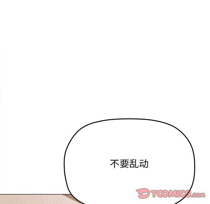 16P - 缺德邻居难相处