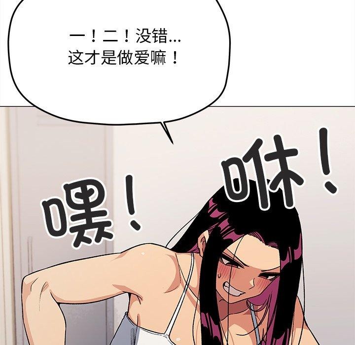173P - 缺德邻居难相处