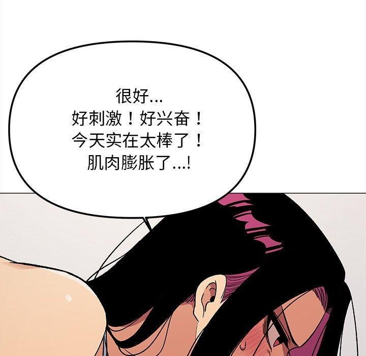 177P - 缺德邻居难相处