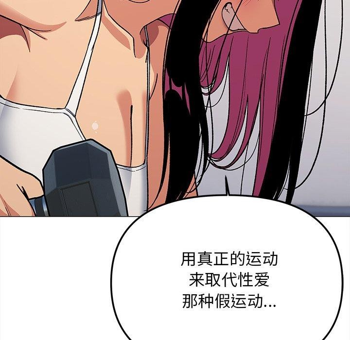 178P - 缺德邻居难相处