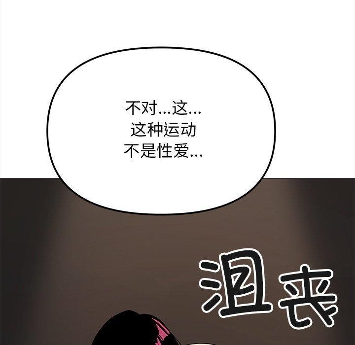 180P - 缺德邻居难相处