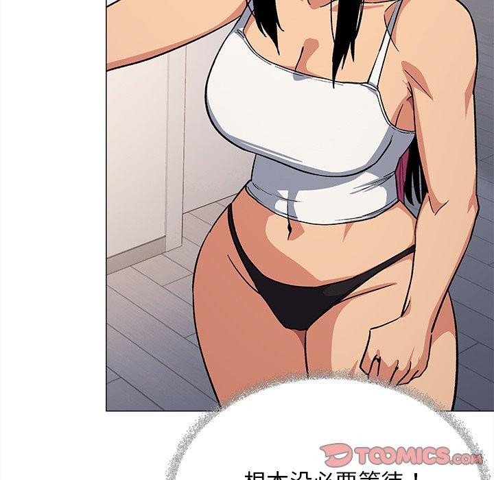 184P - 缺德邻居难相处