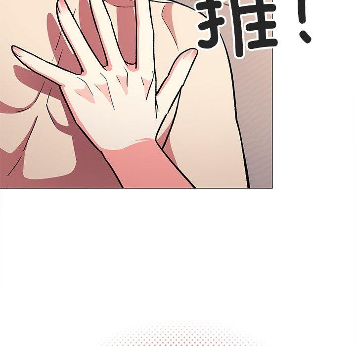 18P - 缺德邻居难相处