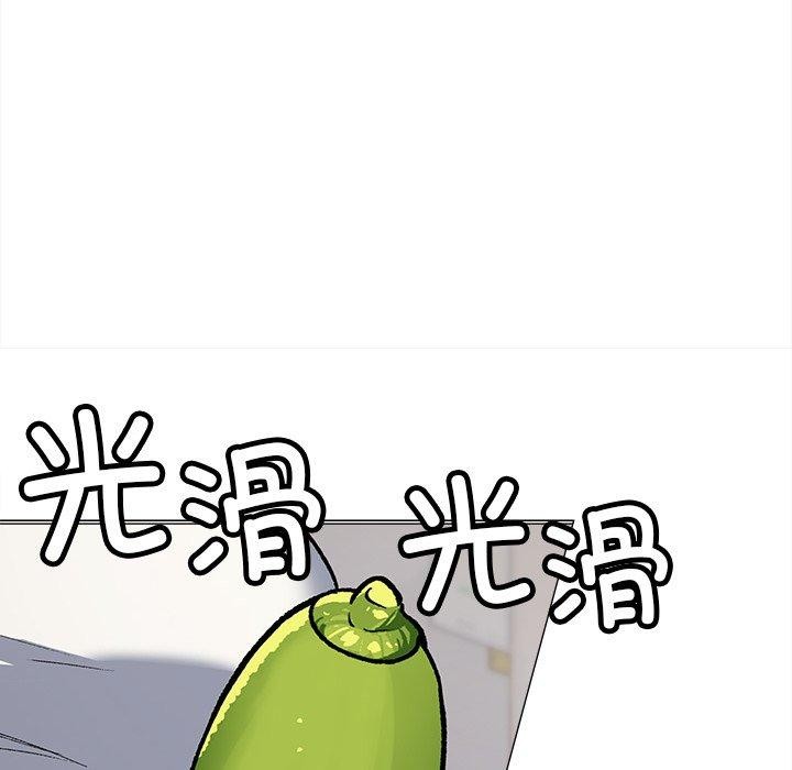 191P - 缺德邻居难相处