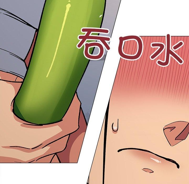 192P - 缺德邻居难相处