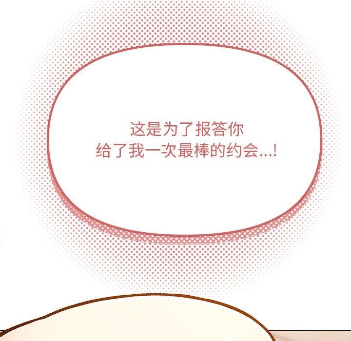 19P - 缺德邻居难相处