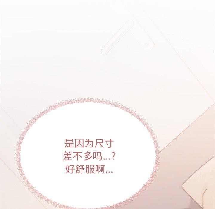 206P - 缺德邻居难相处
