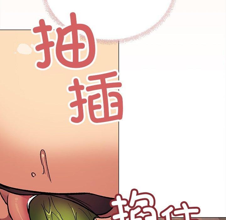 214P - 缺德邻居难相处