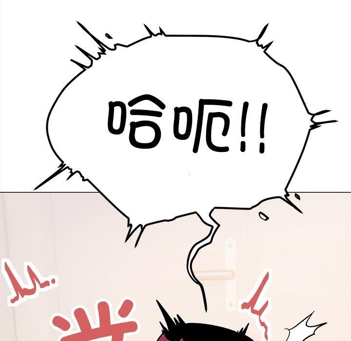 217P - 缺德邻居难相处