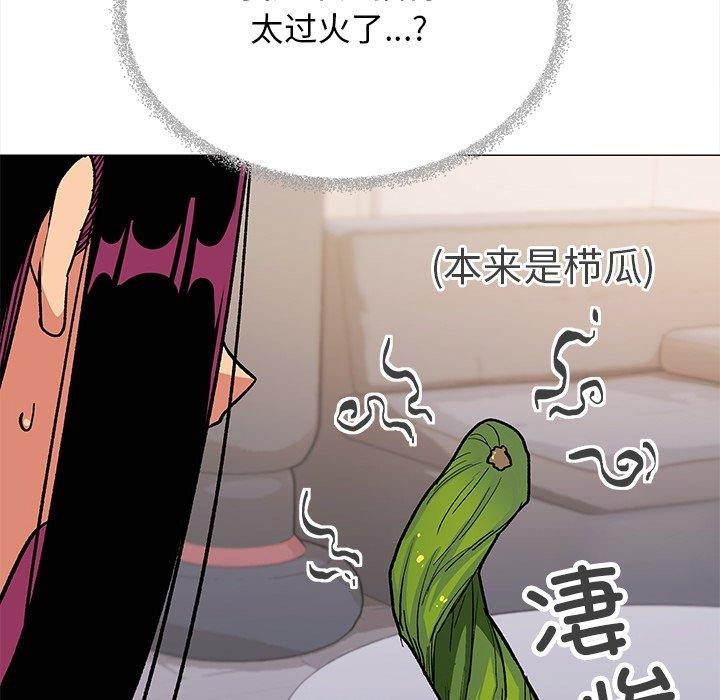 226P - 缺德邻居难相处