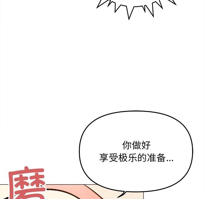22P - 缺德邻居难相处