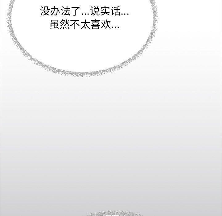 231P - 缺德邻居难相处