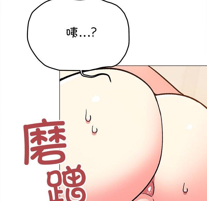 25P - 缺德邻居难相处
