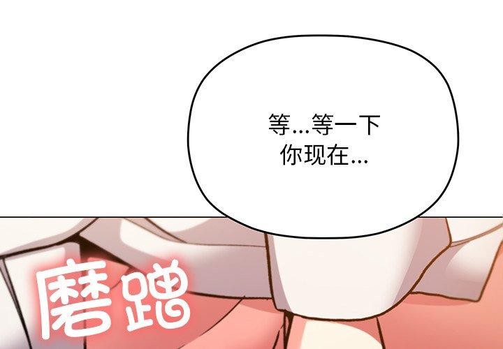 2P - 缺德邻居难相处