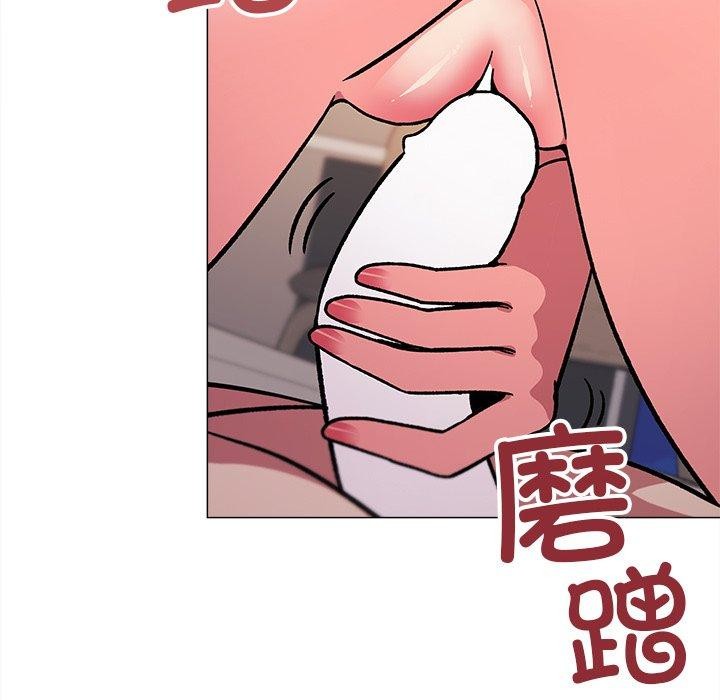 26P - 缺德邻居难相处