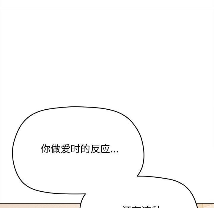 33P - 缺德邻居难相处