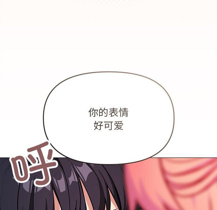 55P - 缺德邻居难相处